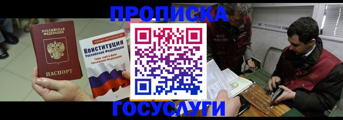 регистрация для дет. сада в Острове